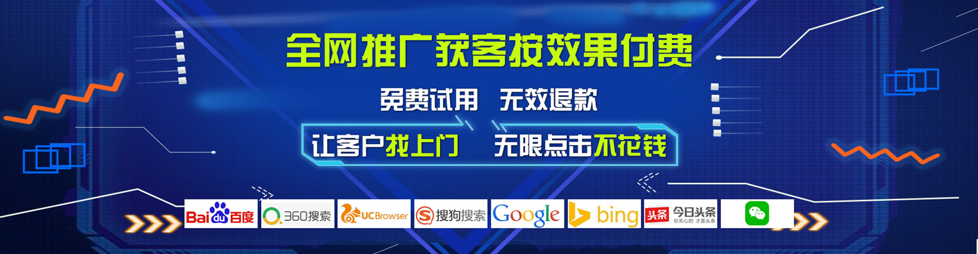 南投百度网络推广