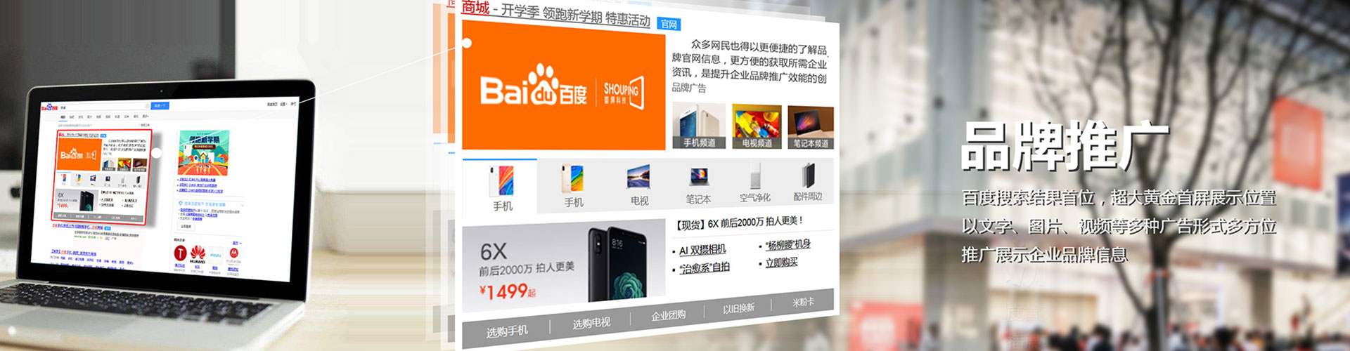 南投信息流优化