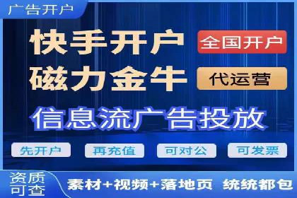 某公司通过信息流投放实现业绩翻倍的秘诀